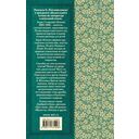 Рассказы о животных — фото, картинка — 15