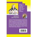 Пряник с чёрной икрой — фото, картинка — 21