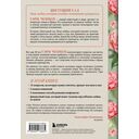 Одной любви недостаточно. 12 вопросов, на которые нужно ответить, прежде чем решиться на брак — фото, картинка — 1