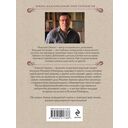 Охота на царя — фото, картинка — 21