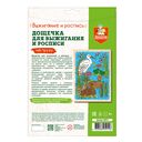 Набор для выжигания по дереву 