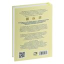 Кайдзен: японский метод трансформации привычек маленькими шагами — фото, картинка — 20