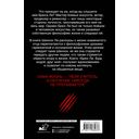 Брюс Ли. Будь водой, друг мой — фото, картинка — 15