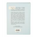 Цветы для Элджернона — фото, картинка — 17