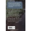 Без брака — фото, картинка — 16