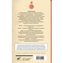 Фантастичнее вымысла — фото, картинка — 4