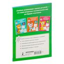 Суперигры с буквами и словами — фото, картинка — 5