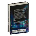 Изгои академии Ёсано — фото, картинка — 15