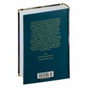 Овод. Трилогия — фото, картинка — 22