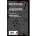 Небо над моим домом — фото, картинка — 16