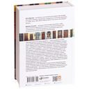 Почему мы такие? 16 типов личности, определяющих, как мы живем, работаем и любим — фото, картинка — 31