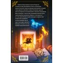 Беатрис Блум и Звездный кристалл — фото, картинка — 15