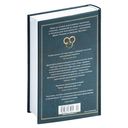 Колесо Времени. Великая охота — фото, картинка — 28