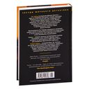 Джек Ричер: Лучше быть мертвым — фото, картинка — 21