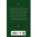 Паутина чужих желаний — фото, картинка — 21