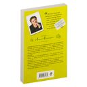 Жить — фото, картинка — 20