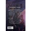 Девочка в чёрном — фото, картинка — 1