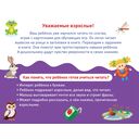 Учусь читать — фото, картинка — 1