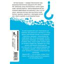 Биполярное расстройство. Моя реальность — фото, картинка — 1