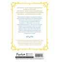 Святой айдол. Том 1 — фото, картинка — 16