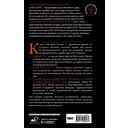 История России. С древнейших времен до Смутного времени — фото, картинка — 1