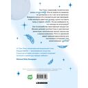 Только если вы не против, учитель — фото, картинка — 9