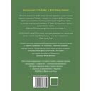 Девушка без имени — фото, картинка — 13