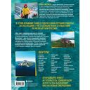 Россия, которая удивляет! Путешествие по бескрайним просторам страны в снимках Павла Матвеева — фото, картинка — 16