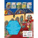 Невероятные квесты — фото, картинка — 11