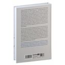 Основы финансовой грамотности — фото, картинка — 31