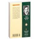 Котлован — фото, картинка — 31