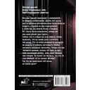 Мне снится нож в моих руках — фото, картинка — 15