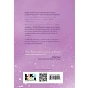 Снова мечтай — фото, картинка — 15