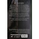 Завещание моего бывшего — фото, картинка — 16