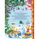 Круглый год — фото, картинка — 5