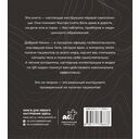Скорая помощь вдали от дома. Болинет в путешествии — фото, картинка — 1