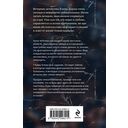 Гребень Матильды — фото, картинка — 21