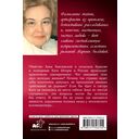 Тайна родной крови — фото, картинка — 1