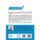 Разработка Telegram-ботов на Python с нуля — фото, картинка — 1