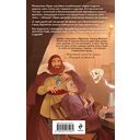 Рыцарь пентаклей — фото, картинка — 14