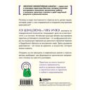 Человек, который не напрягается. Китайская система спокойствия и поиска внутреннего баланса — фото, картинка — 13