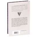 Лукавый морок — фото, картинка — 16