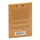 Чтец — фото, картинка — 21