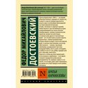 Братья Карамазовы — фото, картинка — 16