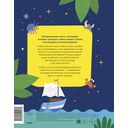 Планета Земля. Открывай и изучай! — фото, картинка — 4