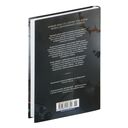 Змейка и крылья ночи — фото, картинка — 30