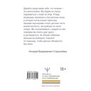 Детские травмы, типы привязанности, семейные сценарии — фото, картинка — 15