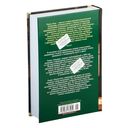Западня — фото, картинка — 30