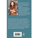 Игра в убийство — фото, картинка — 16