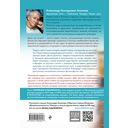 Иллюзия и реальность — фото, картинка — 15